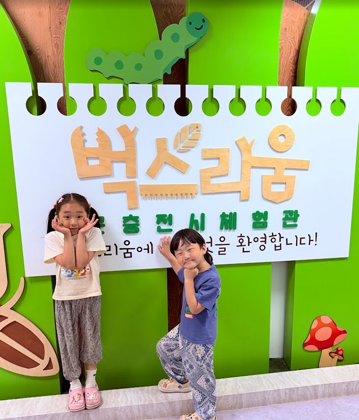 시흥 벅스리움 곤충박물관 내부 메인 인테리어 전시 공간