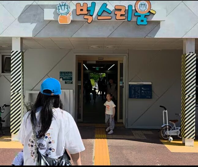 시흥 벅스리움 곤충박물관 정문 출입구 외관 전경